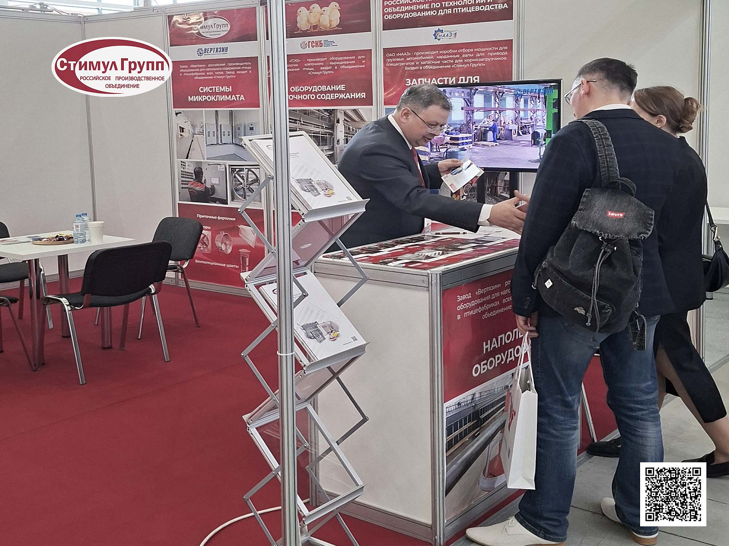 Итоги выставки Куриный Король 2025